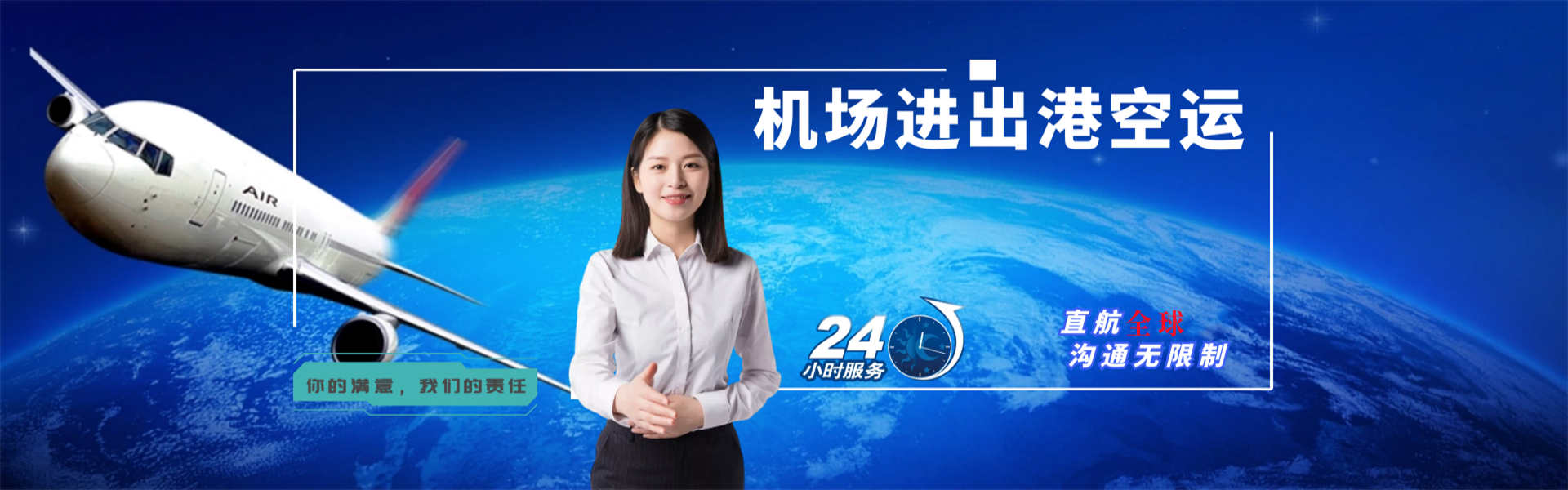 巩义到葡萄牙物流公司-巩义至葡萄牙物流专线-巩义空运到葡萄牙-优时通物流有限公司